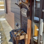 ベーカリーツキヨシ - 