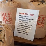 ベーカリーツキヨシ - 