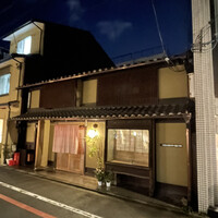飯田 - 