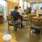 花茶屋  - 