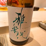 不動前 すし 岩澤 - 