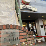 Patisserie du Chef FUJIU - 高幡不動駅近くにあります
      『パティスリー・ドゥ・シェフ・フジウ』さん。