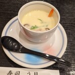 寿司 う月 - ミニ茶碗蒸し　150円