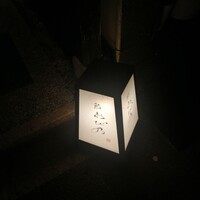 鮨 おび乃 - 