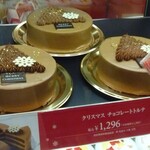 阪神 梅田本店 - 