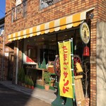 やまもと喫茶 - やまもと喫茶　外観2