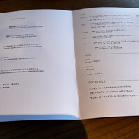 Longrain Tokyo - 