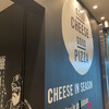 GOOD CHEESE GOOD PIZZA 日比谷