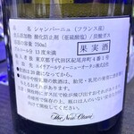 ホテルニューオータニ - オリジナルなんですね～