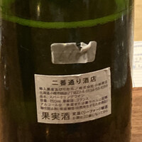 おか田 - 