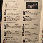 Whisky Dining WWW.W - 