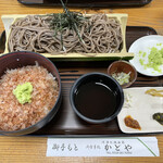 わさび園　かどや - 