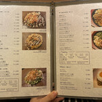 鉄板dining 葉 -you- - 