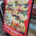 横浜家系ラーメン 魂心家 - 