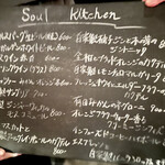 Bar Soul Kitchen - 