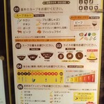 アジアンバー・ラマイ - 