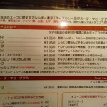 アジアンバー・ラマイ - 