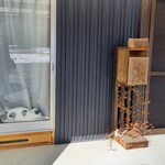 ベーカリーツキヨシ - 