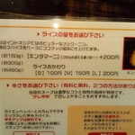 アジアンバー・ラマイ - 