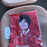 延喜 - タオルマフラー買っちゃいました〜