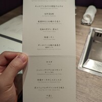 USHIGORO S. GINZA - 