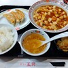 餃子の王将 茗荷谷駅前店