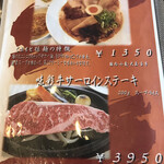 くまもと中央カントリークラブ - メニュー