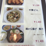 くまもと中央カントリークラブ - メニュー