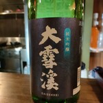 酒菜屋 ながれ - 