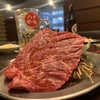 焼肉 力丸 - 