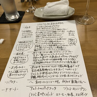 リストランテ野呂 - 