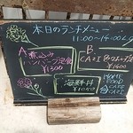 CAZI CAFE - メニュー♪