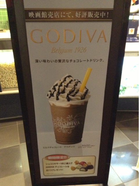 う ん 微妙 By Silversea イオンシネマ 北上 Aeon Cinema 柳原 その他 食べログ