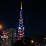 オーロール 東城屋 - 