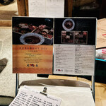 老虎菜 - 老虎菜中華おせち 2023:¥38,000