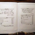 yokoyama - ドリンクメニュー