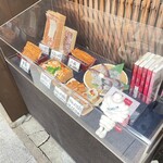 玉ゐ 本店 - 