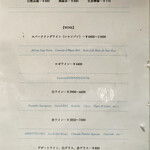 老虎菜 - 店先のメニュー(中国茶･WINE)