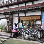 Takadaya Kashiho - ”高田屋菓子舗”の外観。
