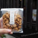豆吉本舗 - 料理写真:粗挽黒胡椒豆