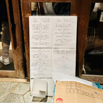 老虎菜 - 店先のメニュー