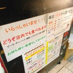 たこやき専門店 カリトロ - 