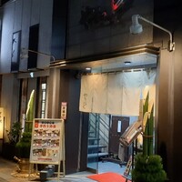 肉の山本 - 