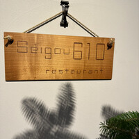 Seigou610 - 