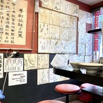 馬賊 浅草店 - 