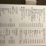 扇町うどん屋 あすろう - 