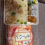 崎陽軒 市営地下鉄あざみ野駅店 - 