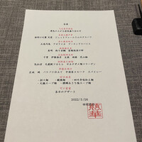 慈華 - 