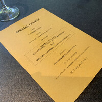 キハチ 青山本店 - 