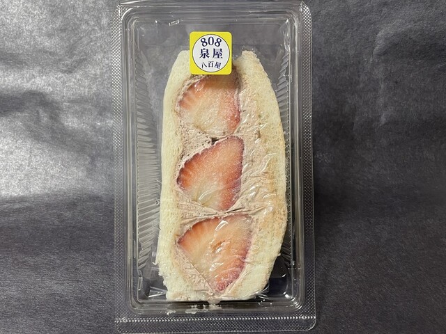 808泉屋（ヤオヤイズミヤ） - 鶴岡（パン）の写真